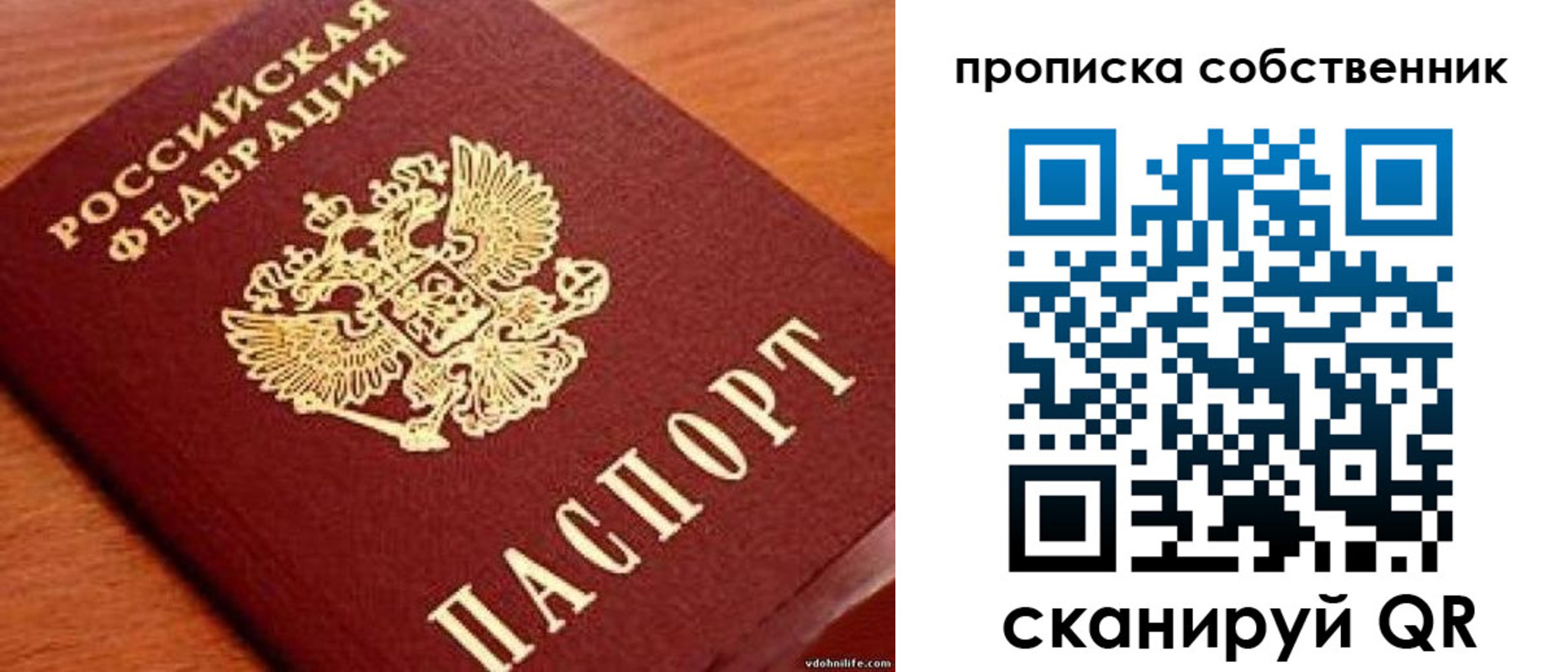 регистрация в Сясьстрое