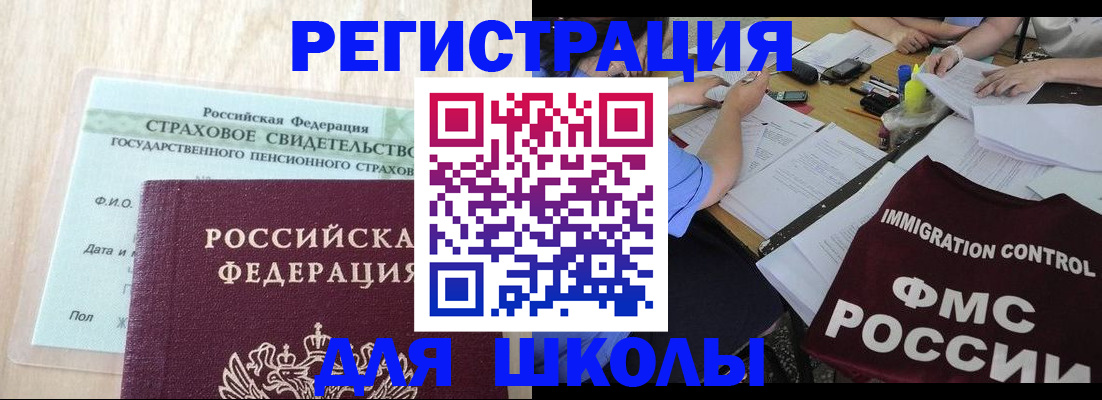 форма 3 в Сясьстрое